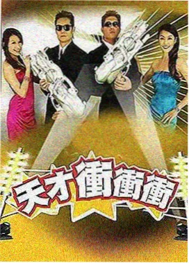 日韩高清网站 韩国综艺《街头食堂 第三季》高清封面