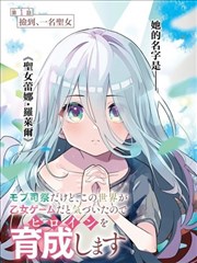 日韩高清网站 网漫改编《汉城猎人》高清封面