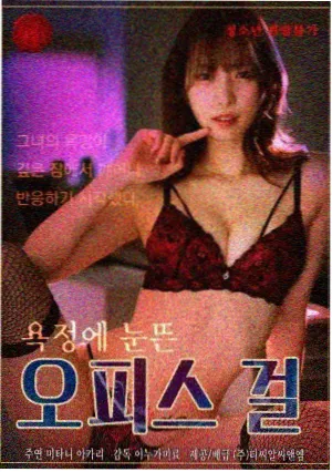日韩高清网站 韩国科幻剧《首尔第七区》高清封面