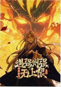 日韩高清网站 日本动漫《星屑观测所》高清封面