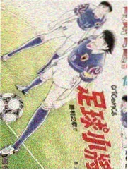 日韩高清网站 日本综艺《一人露营物语》高清封面